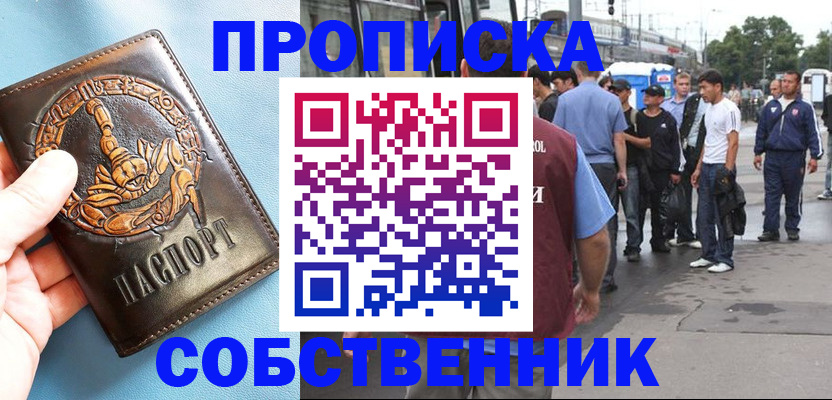 временная регистрация госуслуги в Волхове