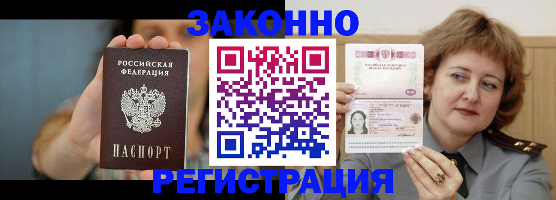 регистрация для школы в Волхове