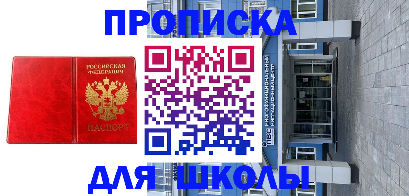временная регистрация адрес в Волхове